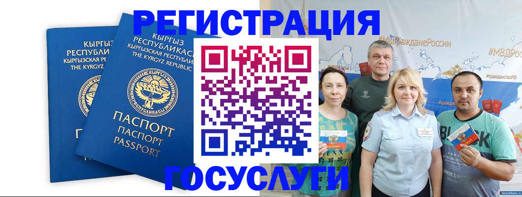 форма 3 в Горняке